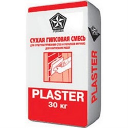 Штукатурка гипсовая Русеан Пластер/Plaster (30кг) - фото 4689