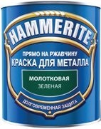 Hammerite Молотковая (750г) - фото 5081