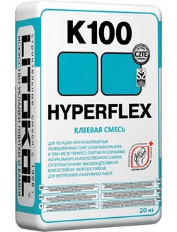Клей цементный  HYPERFLEX K100 (20кг) - фото 8857