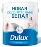 Dulux Новая Ослепительно Белая (5л)