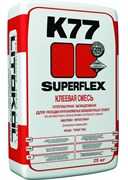 Клей для укладки плитки SUPERFLEX K77 (15кг)
